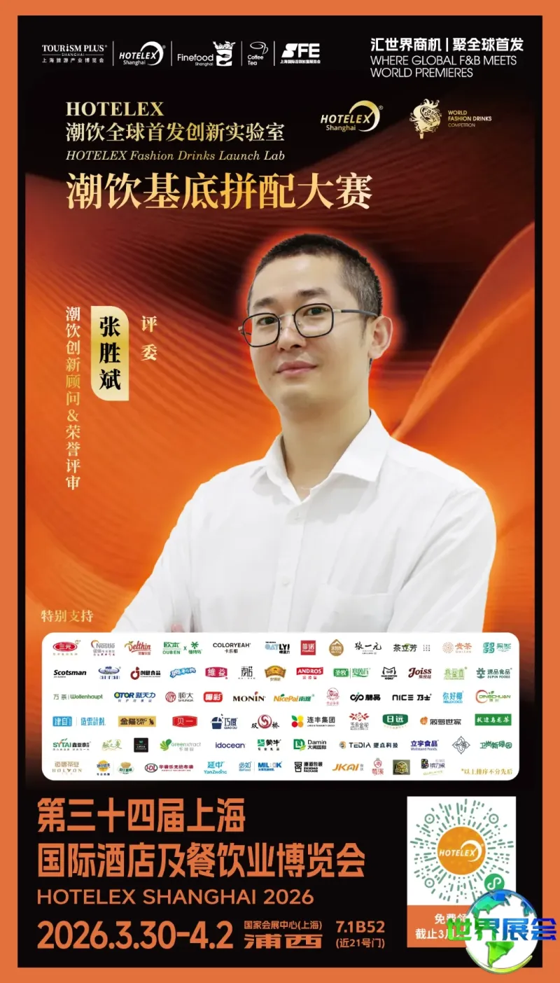 评委海报-01.jpg