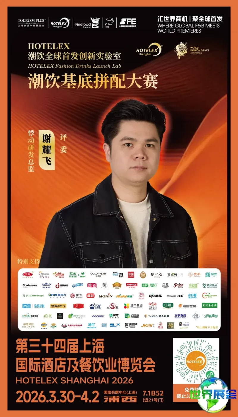 评委海报-04.jpg