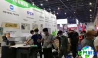 义乌框业展(CAFEXPO)2026票价信息
