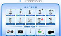 沪上之约共促健康，九头鸟医疗携21款医疗器械产品亮相CMEF