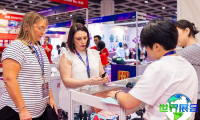 2026年亚洲成人博览会(AAE-Asia Adult Expo)观展全攻略：日程场馆/票价几何？