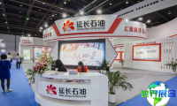 2026年上海精细化工展(SpeChem China)参观攻略：展会日程与门票详情