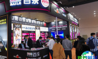 义乌情趣用品展(JM)2025年展位费用与预定服务