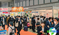 2027年日本健康与保健展(Health&amp;Wellness Japan)观展指南：日期/场馆/购票方式详解