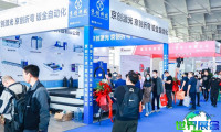 2026年天津工业博览会(CIEX)门票购买渠道
