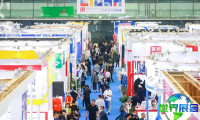 2026年济南劳保展(CIOSH)票价及购票方式详解