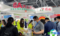 2026年中国畜牧业博览会(CAHE)观展指南(日程场馆+票价信息)