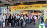 2026年中国聚氨酯展览会(PU China)门票获取方式