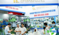 2026青岛动力展(PTCE)参观指南（日程/场馆/观众登记）