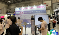 日本品牌授权展(LICENSING JAPAN)2026年参观全攻略：展会日程与票价详情