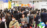 2027年日本健康与保健展门票获取方式