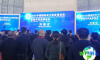 2026年义乌国际跨境电商展览会(EC Fair)观展指南（日期+场馆+购票）