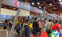 2026年台湾家具展(TIFS)参观指南（日程/场馆/观众预约）