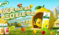 优酸乳总冠名“春糖生活季”，新品亮相打造沉浸式“嚼柠檬”体验！