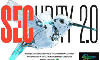 乌克兰基辅安防展Security 2.0聚焦救援与防御技术
