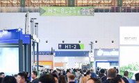 2026上海旅游产业博览会拉开帷幕