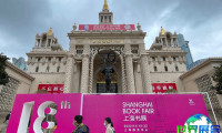 2025上海书展(SHANGHAI BOOK FAIR)观展指南（日程+场馆+票务）