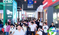 2026年成都建筑及装饰材料博览会(CCBD)参观攻略：展期与场馆信息/门票如何获取？