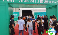 广州遮阳展(Shading)2026年参观全攻略：展期与场馆信息/票务详情