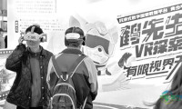 第七届中国国际文化旅游产业交易博览会拉开帷幕