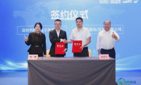 第十二届深圳国际跨境电商贸易博览会将于六月在深圳召开