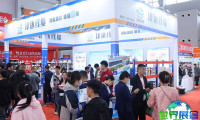 2026年沈阳电缆展(CNHE)购票渠道及票价详情