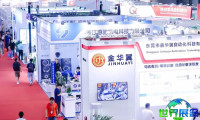 2026年上海电机展(MOTOR CHINA)票价与购票方式