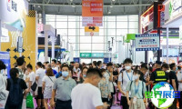 成都酒店展(Hotel & Shop Plus)2026观展指南(日程场馆/观众登记)