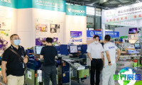 2026年上海生鲜供应链展览会(FRESH SUPPLY CHINA ASIA)如何购票？票价是多少？