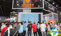义乌跨境电商展(EC Fair)2026展位布局与费用详情