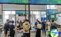 2026年威海服装展(CWTE)门票如何购买，有哪些渠道？