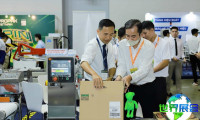 越南包装机械展(PROPAK VIETNAM)2026门票获取方式