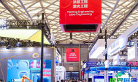 AMTS上海展会(AMTS)2026年参观攻略：举办时间与场馆/门票价格详情