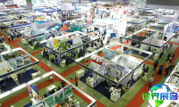 2026年越南环保展(ENTECH VIETNAM)参展企业名单