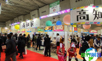 日本商超展(SMTS)2027年票务信息