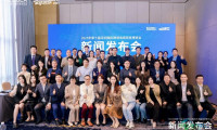 2026 年第十三届深圳国际跨境电商贸易博览会福田站