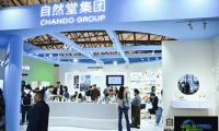 自然堂集团亮相上海国际酒店工程设计与用品博览会，树立旅居美学新典范