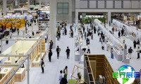 2026年日本东京礼品及家居用品博览会(GIFTEX TOKYO)展位费用与预定指南