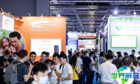 2026年FiA食品配料展(Fi Asia China)票价及购票方式