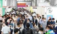 东京国际文具展(ISOT TOKYO)2026年参展商名录