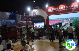 2026年郑州电动车展览会门票购买指南