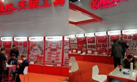 天赋工具Geniustools亮相第三十九届中国国际五金博览会