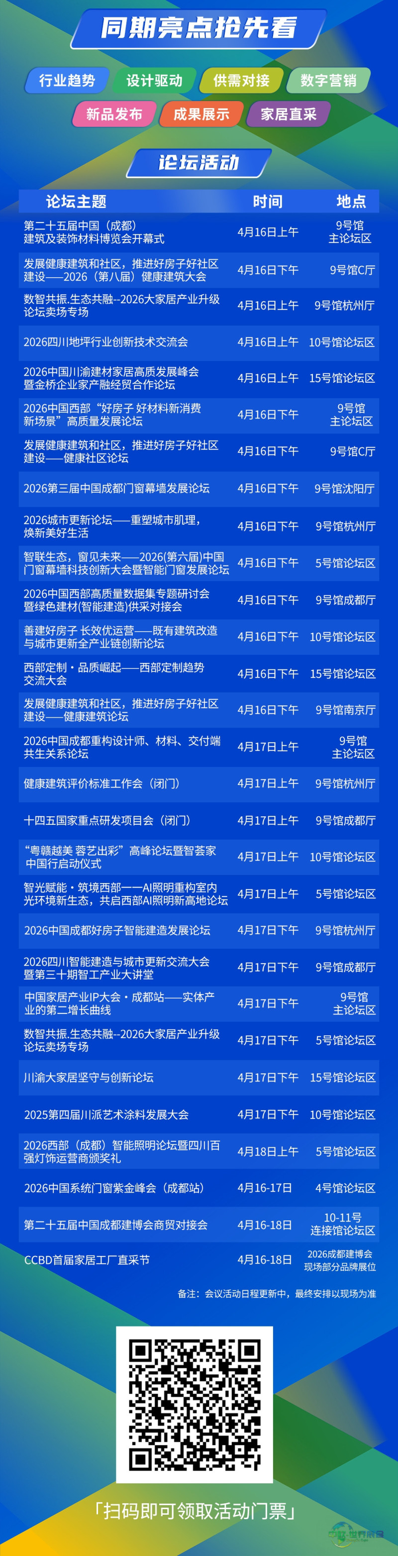 活动图.jpg