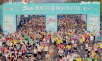 “安心购彩守护行动”为仙桃马拉松增添助力