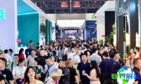 2026年成都家具展(IFFC)门票购买渠道