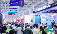 济南供热展(JINNOC)2026参观全攻略：日程场馆/票务详情