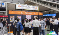 2026年东京玩具展(TOKYO TOY SHOW)展出品类