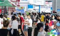 2026年中国文交会(China Stationery Fair（CSF）)电子会刊