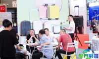 2026年上海箱包展(SHANGHAI BAG SHOW)门票申请方式与费用说明