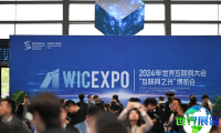 2025年乌镇互联网大会 (World Internet Conference) 观众预先登记正在热烈开展